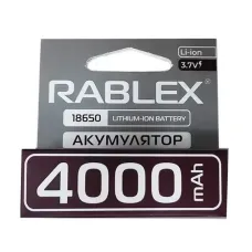 Акумулятор Rablex 18650 3,7V 4000mAh