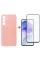 Чохол-накладка Dengos для Samsung Galaxy A55 SM-A556 Pink + захисне скло