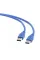Кабель Maxxter (U-AMAM3-0.5m) USB3.0