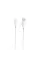 Кабель SkyDolphin S22T Soft Silicone USB - USB Type-C (M/M), 1 м, White