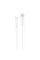 Кабель Usams US-SJ502 USB - Micro USB, 1 м, White