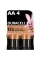 Лужні батарейки Duracell AA, 4 шт.