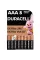 Лужні батарейки Duracell AAA, 8 шт.