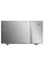 Мікрохвильова піч Hisense H23MOMS5HG
