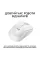 Бездротова мишка Logitech M240 Silent Off White