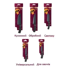 Ніж овочевий Oscar Grand OSR-11000-1, 85 мм