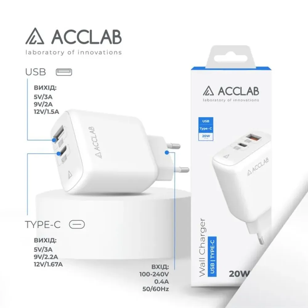 Зарядний пристрій AccLab AL-TC220 (1xUSB, 1xType-C) White