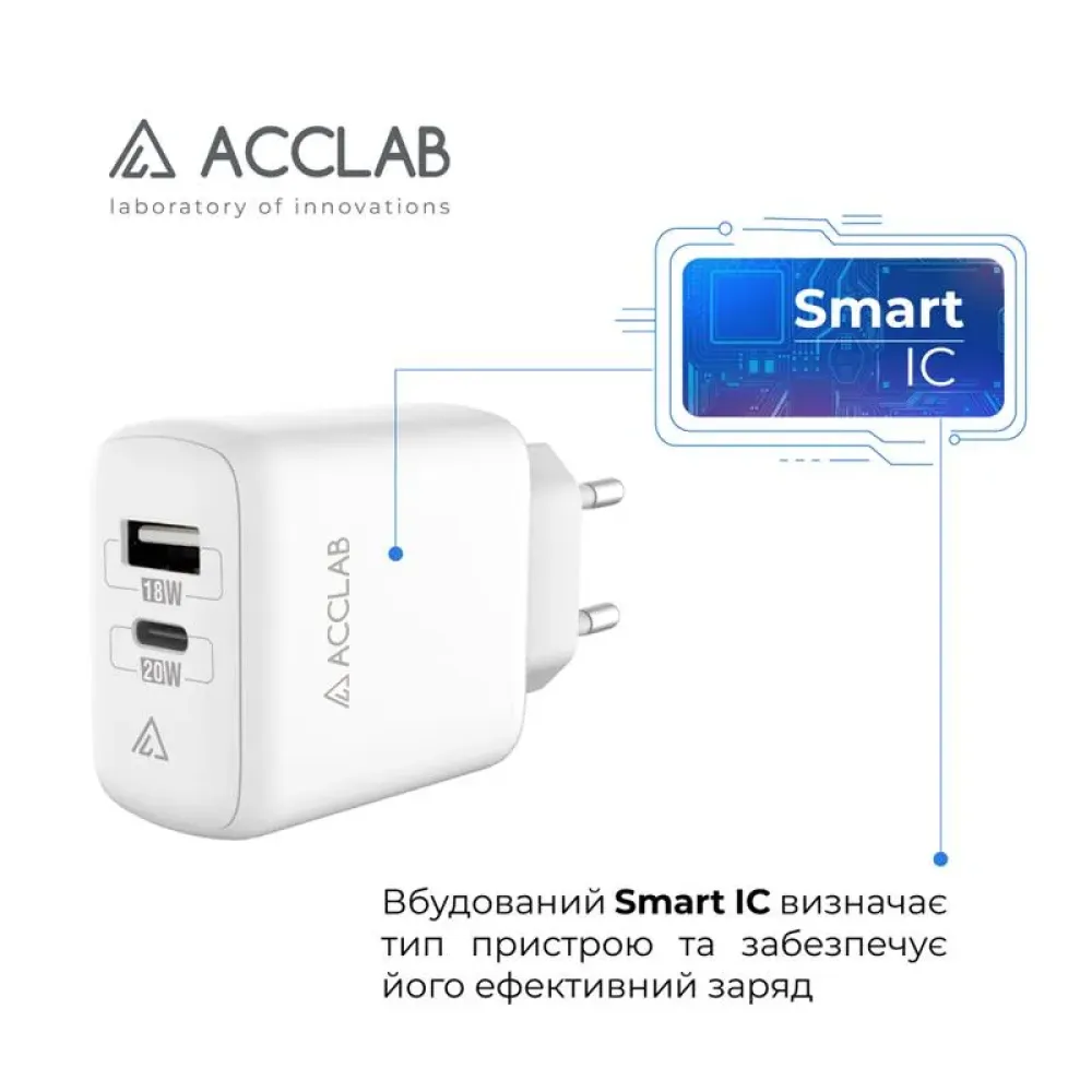 Зарядний пристрій AccLab AL-TC220 (1xUSB, 1xType-C) White