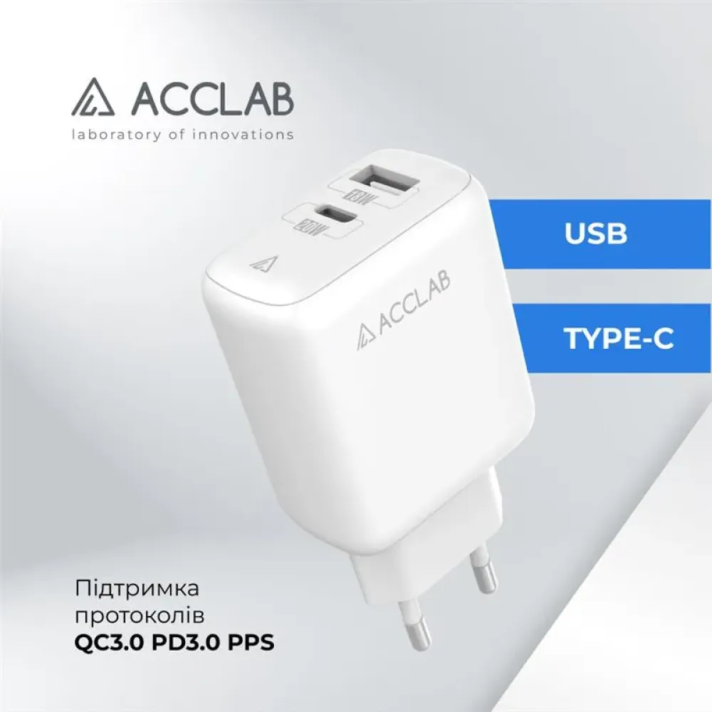 Зарядний пристрій AccLab AL-TC220 (1xUSB, 1xType-C) White