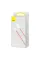 Кабель Baseus Dynamic USB - Lightning 2.4A 1м Orange