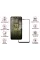 Захисне скло BeCover для Nokia C31 Black
