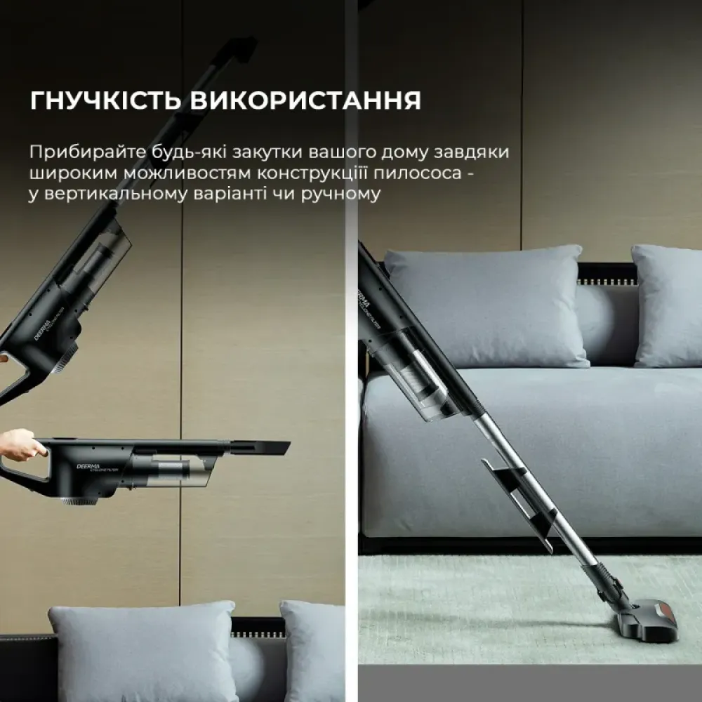 Пилосос Deerma Stick Vacuum Cleaner Cord (DX600)