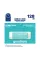 Флеш-накопичувач USB3.2 128GB Goodram UME3 Care Green