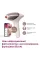 Фотоепілятор Philips BRI977/00 Lumea IPL 9900 Series, акумуляторний