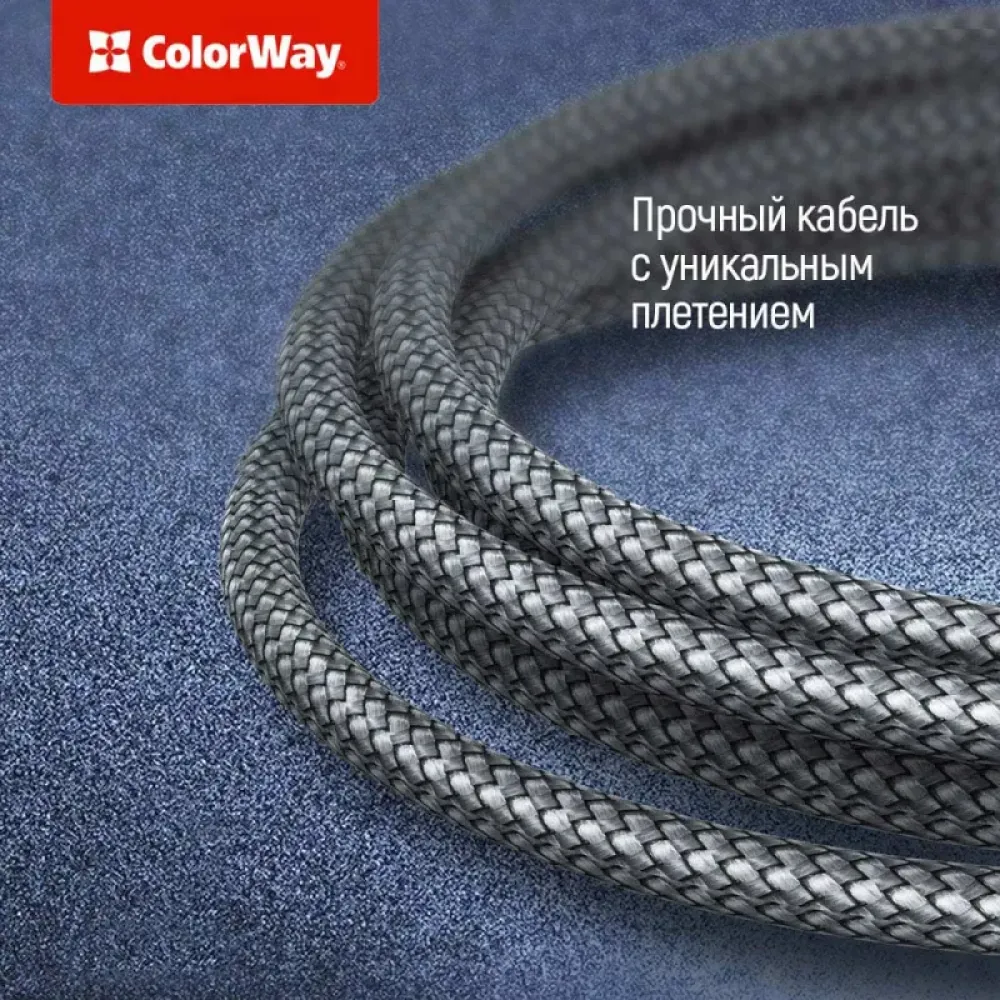 Кабель ColorWay USB-C-Lightning, PD Fast Charging, 3.0А, 1м, Grey