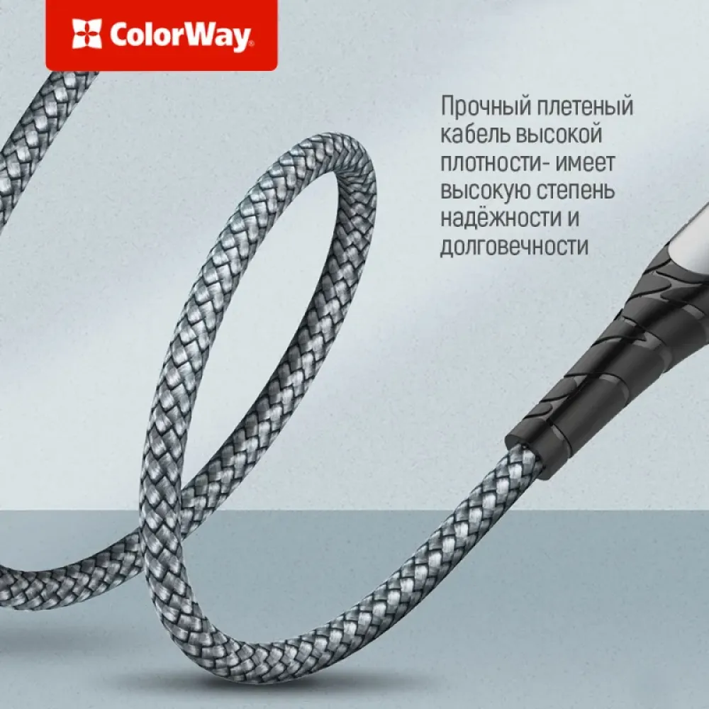Кабель ColorWay USB-C-Lightning, PD Fast Charging, 3.0А, 1м, Grey