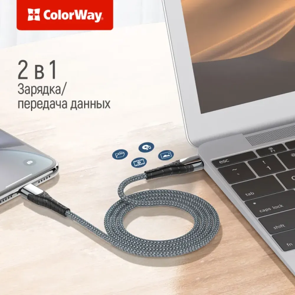 Кабель ColorWay USB-C-Lightning, PD Fast Charging, 3.0А, 1м, Grey