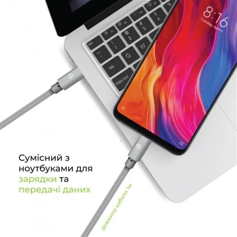 Кабель Intaleo CBGNYTL1 USB Type-C - Lightning