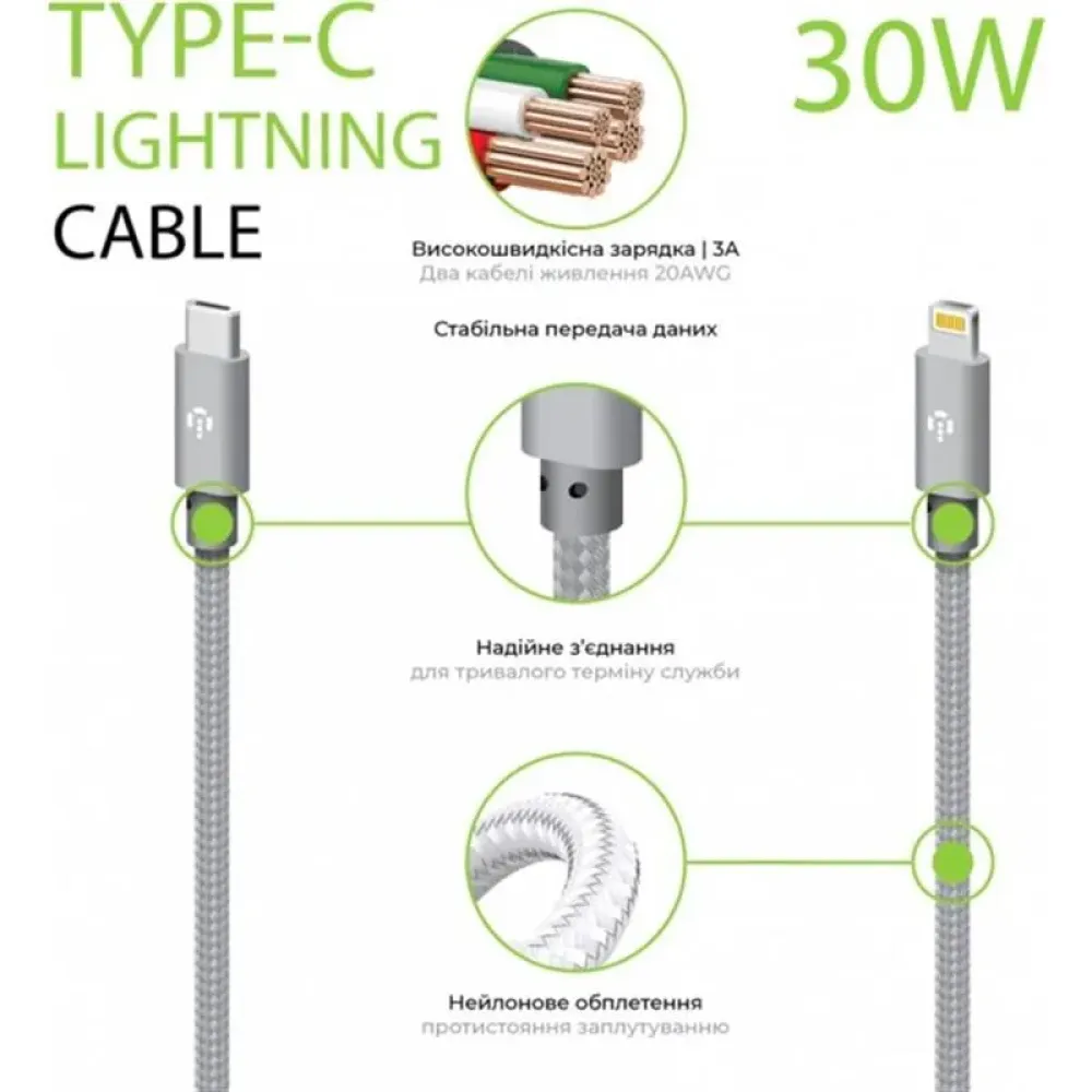 Кабель Intaleo CBGNYTL1 USB Type-C - Lightning