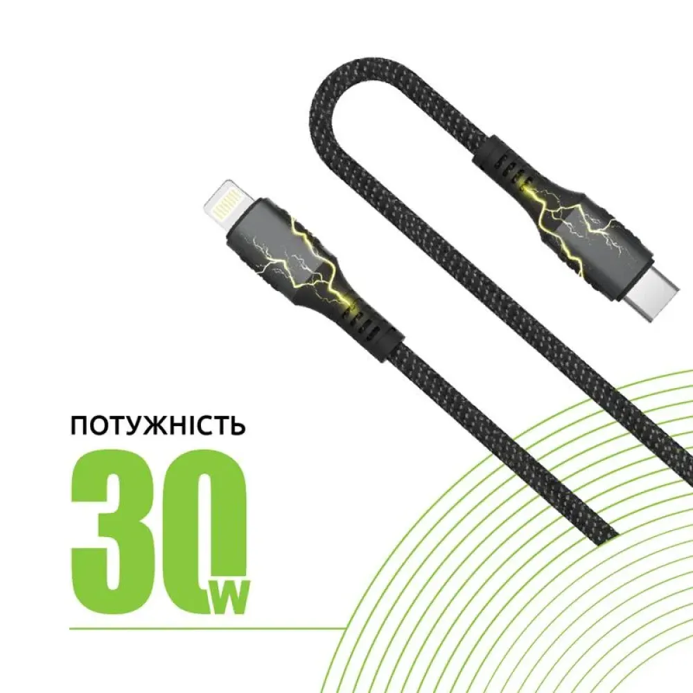 Кабель Intaleo CBGPD30WTL1 USB Type-C - Lightning