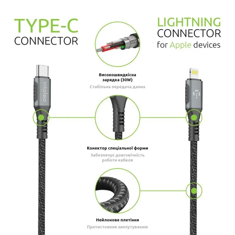 Кабель Intaleo CBGPD30WTL1 USB Type-C - Lightning