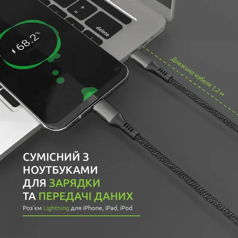 Кабель Intaleo CBGPD30WTL1 USB Type-C - Lightning