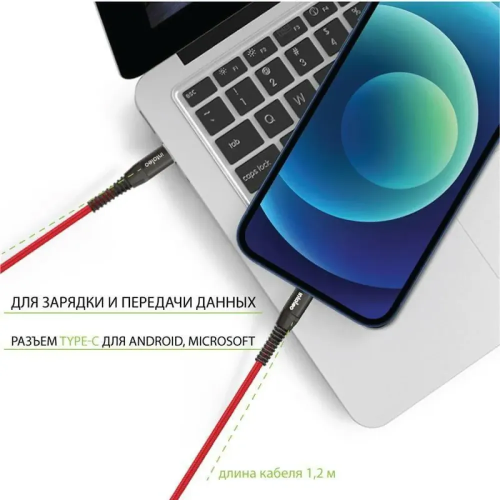 Кабель Intaleo CBRNYTL1 USB Type-C - Lightning