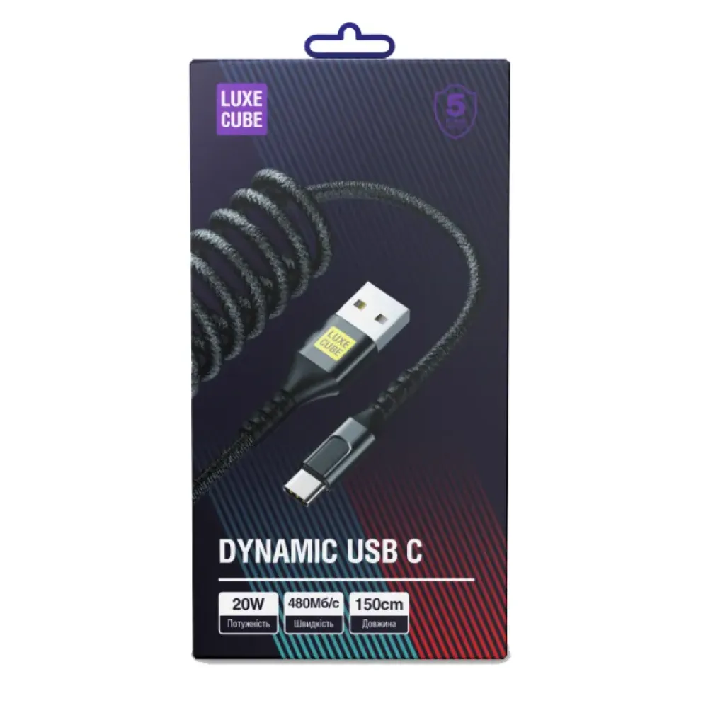 Кабель Luxe Cube Dynamic USB - USB Type-C