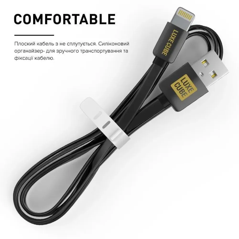 Кабель Luxe Cube Flat USB - Lightning