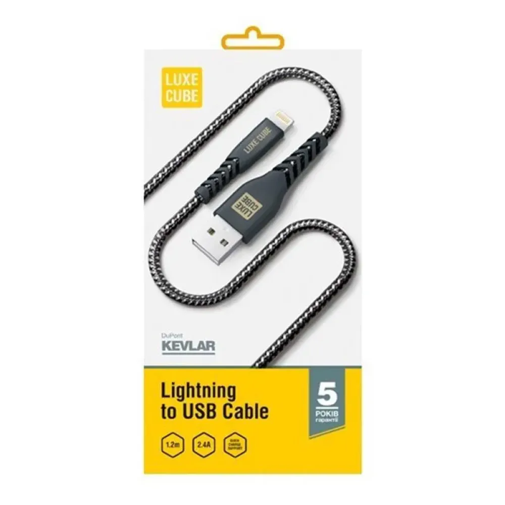 Кабель Luxe Cube Kevlar USB - Lightning