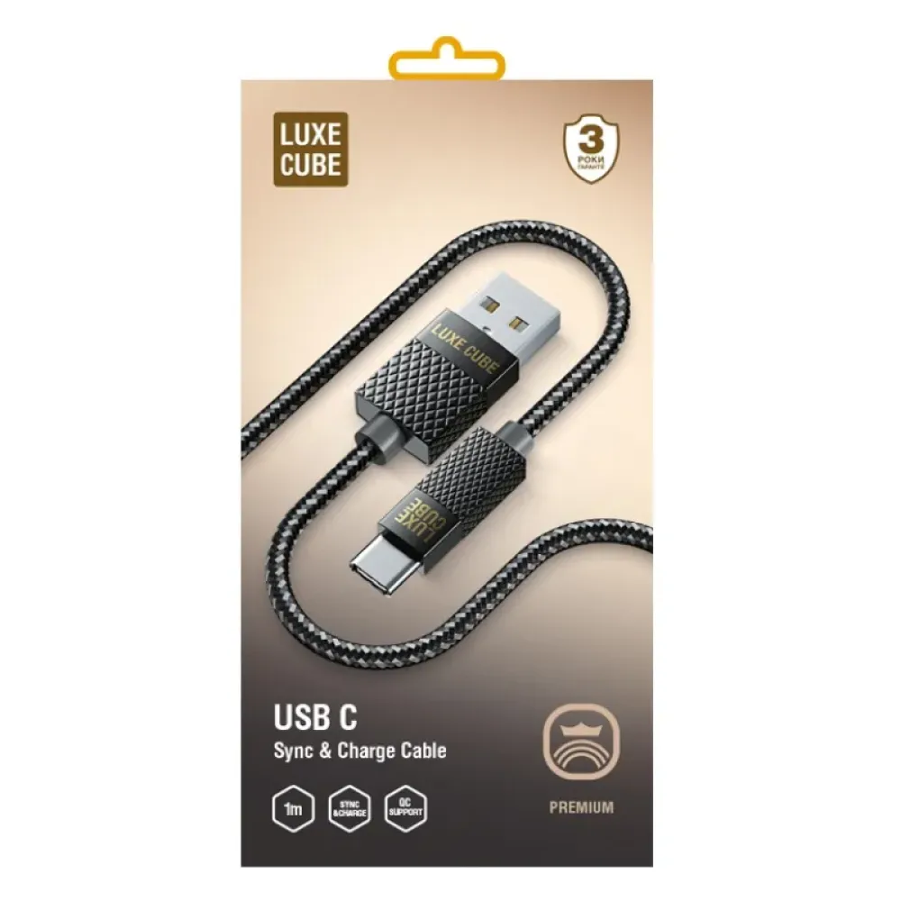 Кабель Luxe Cube Premium USB - USB Type-C, 1 м, сірий