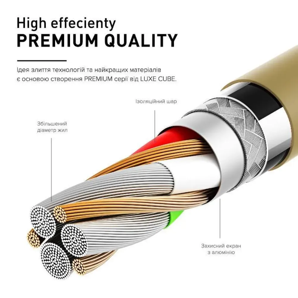 Кабель Luxe Cube Premium USB - USB Type-C, 1 м, сірий