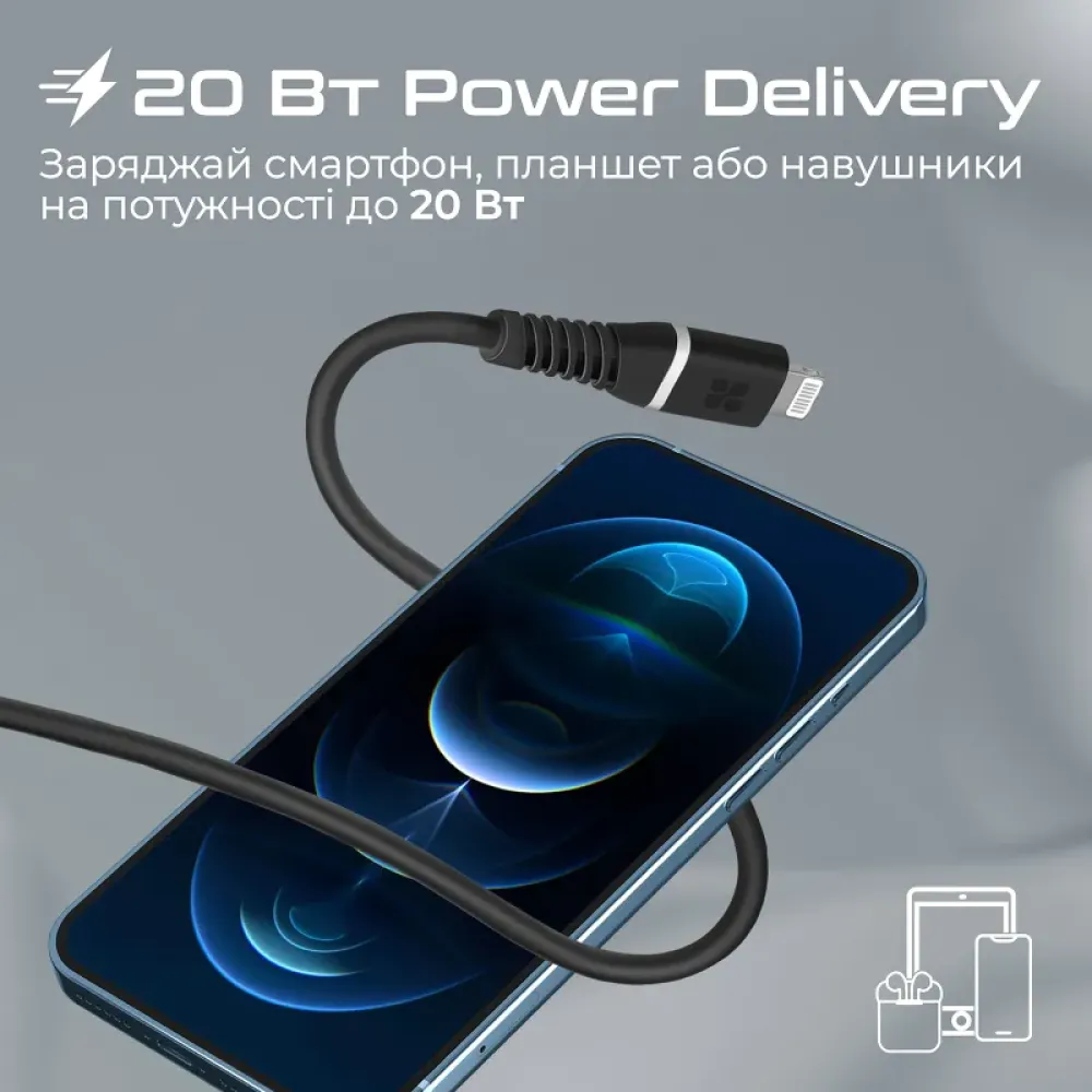 Кабель Promate USB Type-C - Lightning (M/M), 2.2 A, 20 W, 1.2 м, PowerLine-Ci120 Black