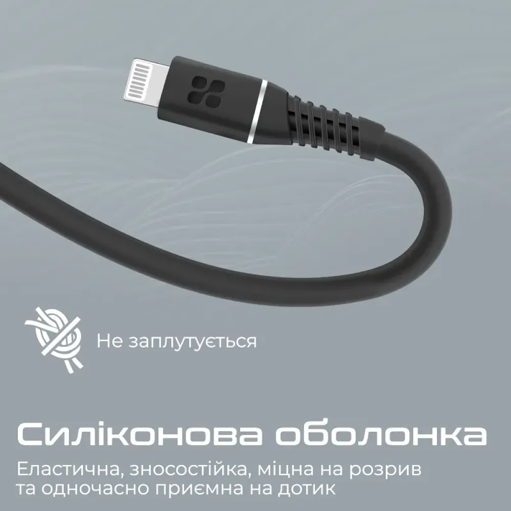 Кабель Promate USB Type-C - Lightning (M/M), 2.2 A, 20 W, 1.2 м, PowerLine-Ci120 Black