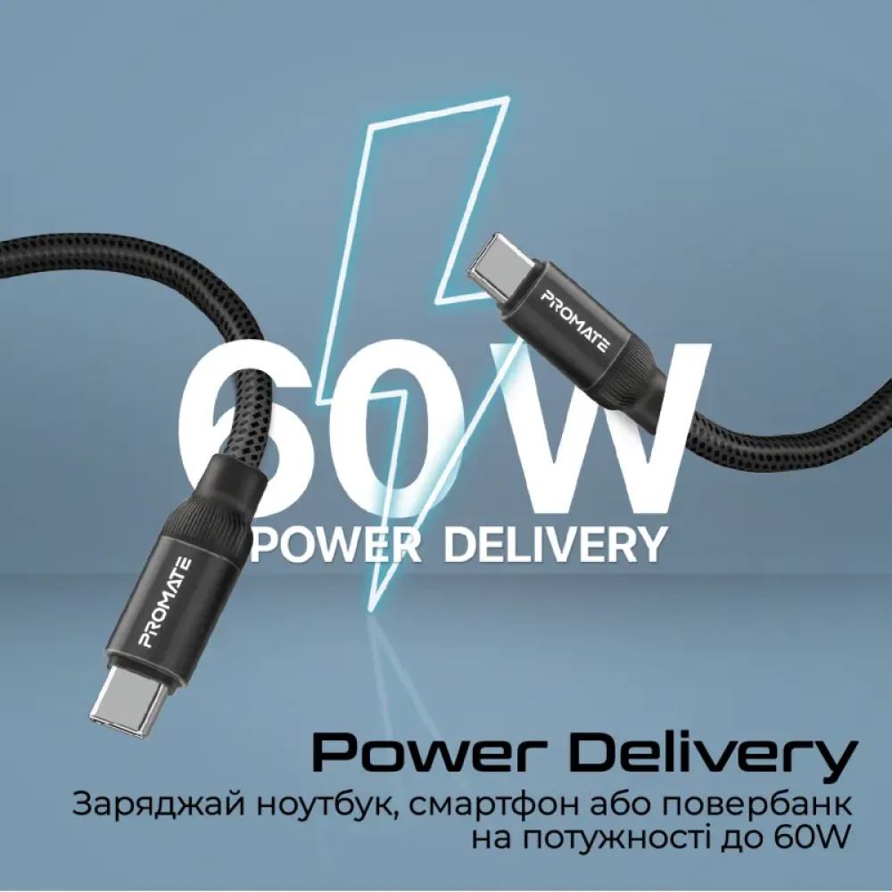 Кабель Promate USB Type-C - USB Type-C (M/M), 3 A, 60 W, 1.2 м, Springy Black