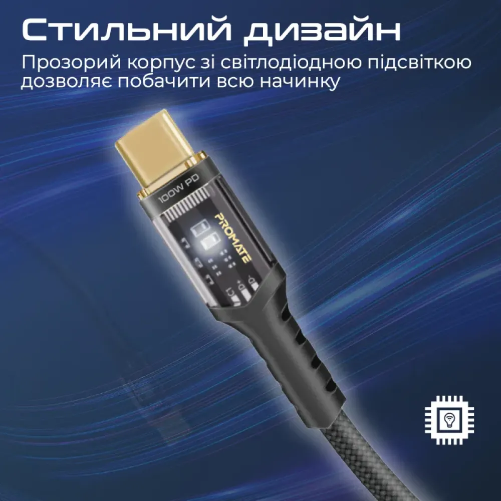 Кабель Promate USB Type-C - USB Type-C Lucidline-CC200 Black