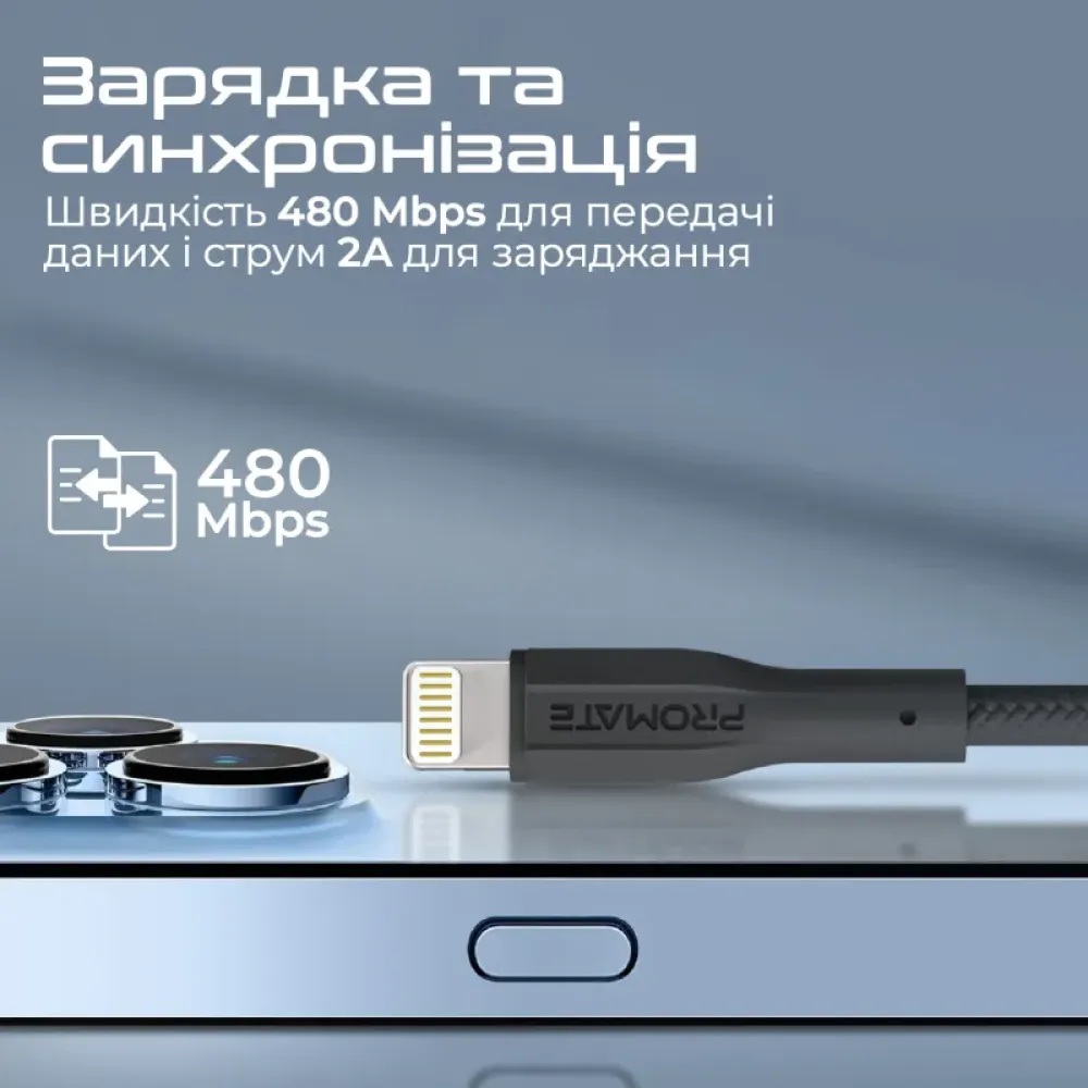 Кабель Promate xCord-Ai USB - Lightning (M/M), 1 м, Black