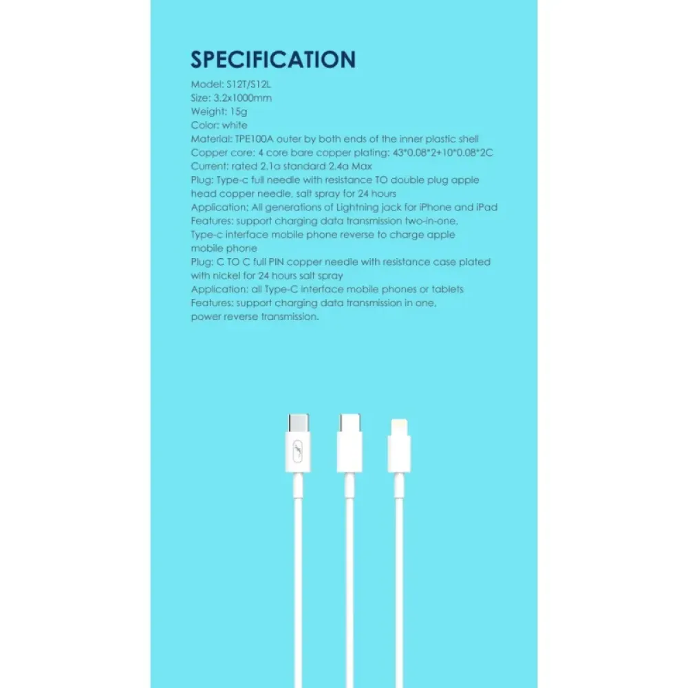 Кабель SkyDolphin S12T Frost Line USB Type-C - USB Type-C (M/M), 1 м, White (USB-000577)