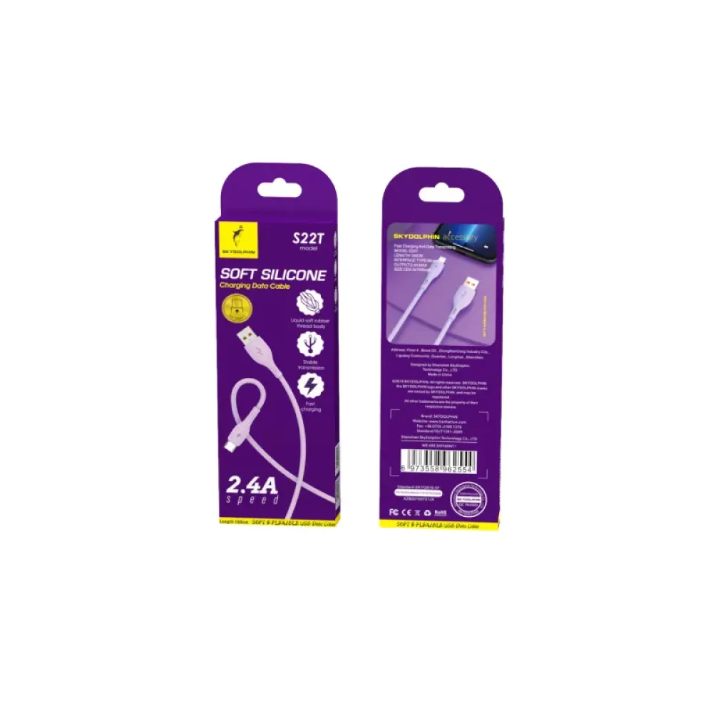 Кабель SkyDolphin S22T Soft Silicone USB - USB Type-C (M/M), 1 м, Violet