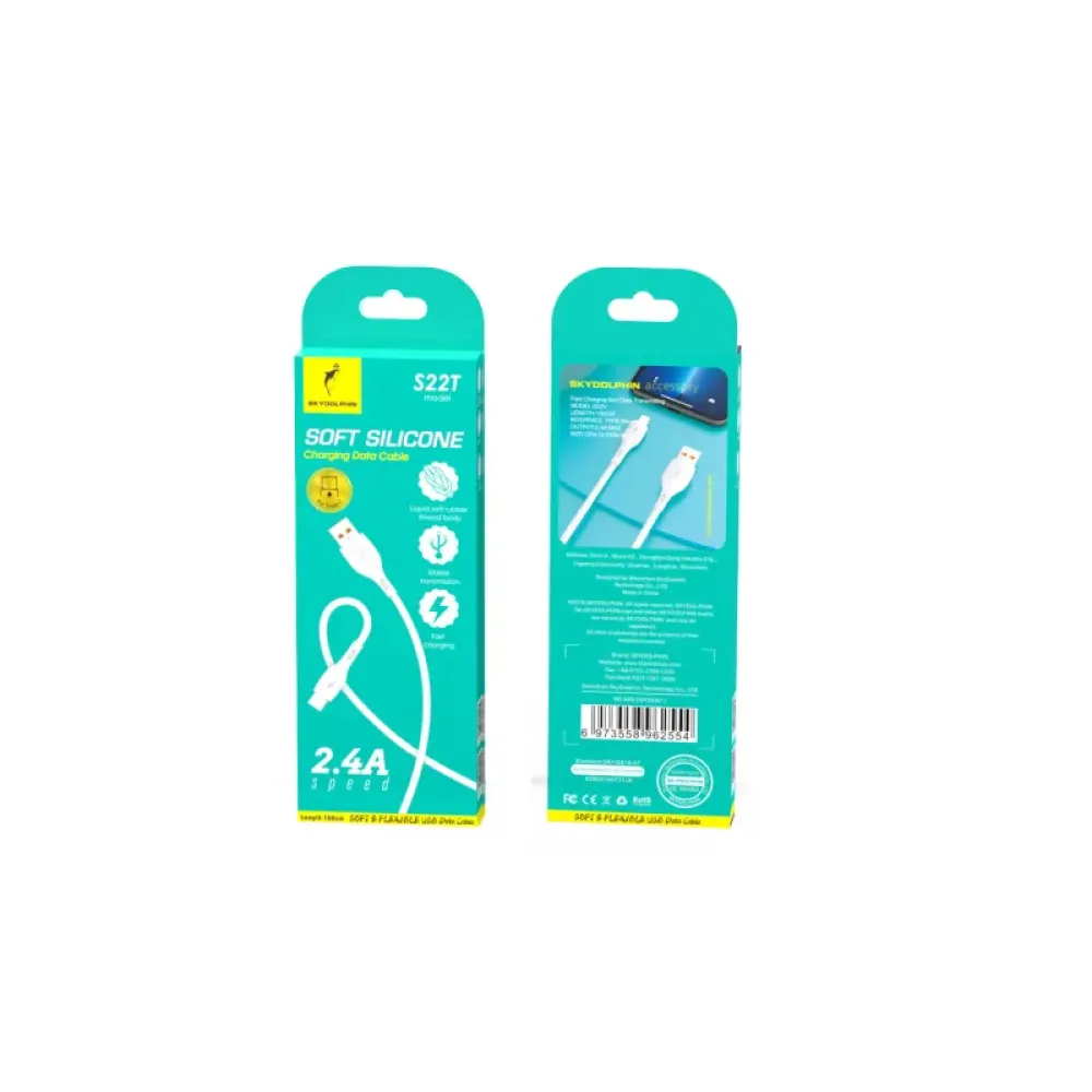 Кабель SkyDolphin S22T Soft Silicone USB - USB Type-C (M/M), 1 м, White