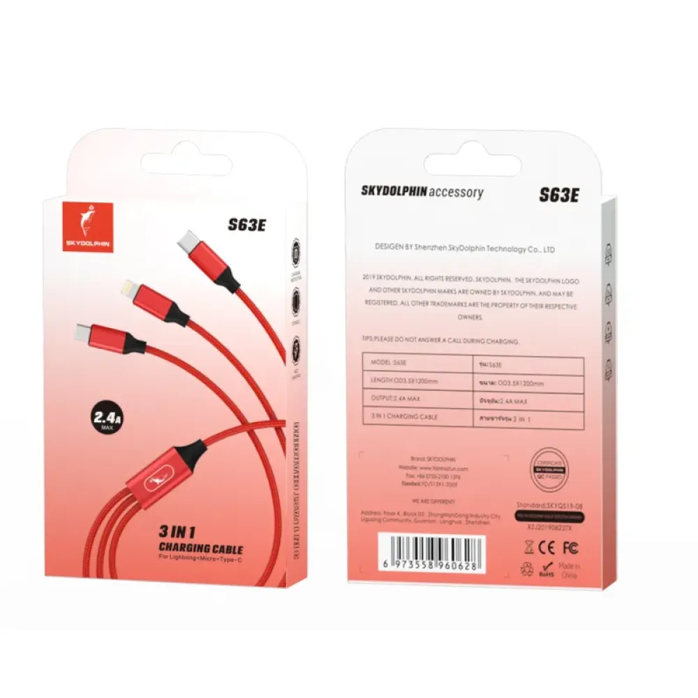 Кабель SkyDolphin S63E 3in1 USB - Lightning + micro USB + USB Type-C (M/M), 1.2 м, Red