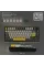 Клавіатура Epomaker AK820 Pro 75% UA