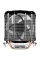 Arctic Freezer 7 X (ACFRE00077A)