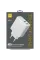 Зарядний пристрій Luxe Cube 2USB 12W Smart White