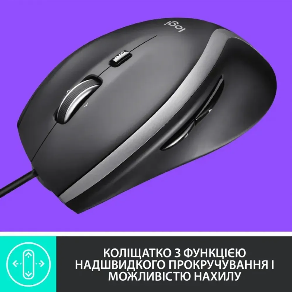 Миша Logitech Advanced Corded Mouse M500s Black