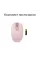 Logitech M196 Rose