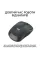 Мишка бездротова Logitech M240 Silent Charcoal (910-007119)