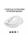 Бездротова мишка Logitech M240 Silent Off White