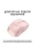 Мишка бездротова Logitech M240 Silent Rose