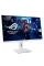 Монітор Asus 27" ROG Strix XG27ACS-W White